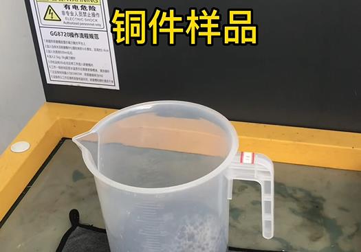 宝山紫铜高频机配件样品